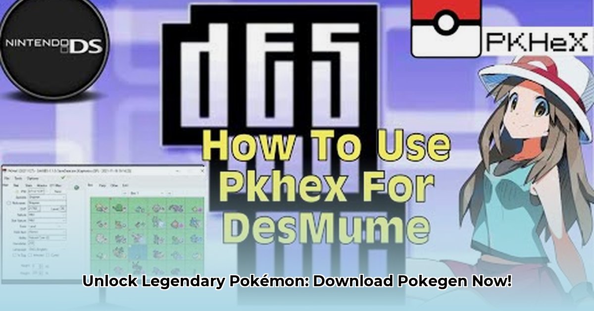 pokegen-desmume-download